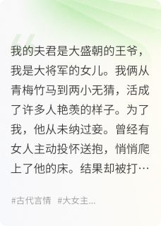 王爷带回个青楼女，王妃她要和离无广告阅读 顾行云青颜免费在线阅读-暗夜阅读网