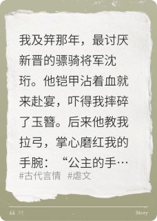 优质新书血染梨花:将军死后我跳崖了最新章节小说全文阅读