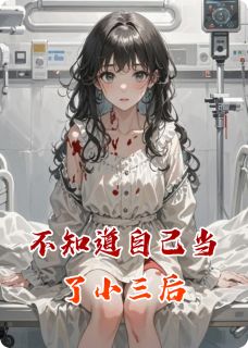 周蔓许清越章节免费阅读
