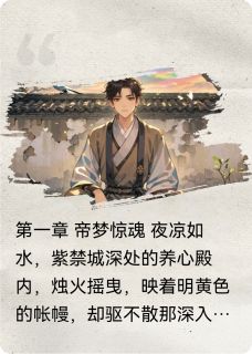 爆款热文刘帧刘天龙在线阅读-真龙劫全章节列表