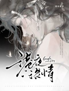 宁柔裘寅泽全文最新章节正版小说免费阅读-暗夜阅读网