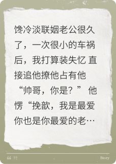 闻则挽歆(原文完整)挽歆闻则无弹窗免费阅读