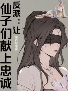 曹孟德龙傲天是哪部小说的主角 曹孟德龙傲天全文阅读