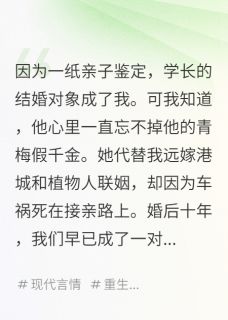 把他还给假千金后(骆珩江宁)全文章节在线阅读-暗夜阅读网