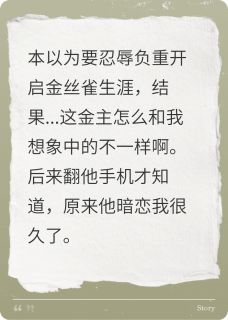 免费完结小说惊！金主白月光竟然是我陆衍许灵无弹窗免费阅读