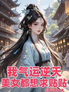 叶枫陈雪全本章节在线阅读大结局