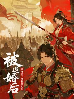 主角姜晚棠谢无咎的小说作者清玥浅梦