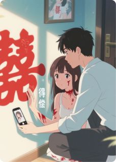 精彩小说婚前夜宴：白月光退场后我娶暗恋陈默林薇苏晴全章节在线阅读
