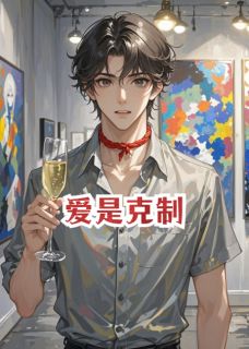 抖音小说【路平林雪】全集免费版在线阅读