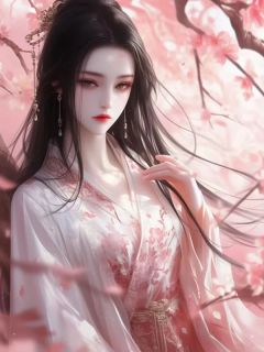 同心同蛊，绝恨决别【全章节】赵明鸾萧丞完结版免费阅读-暗夜阅读网