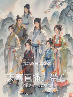 书荒必备秦风唐仁马宇小说