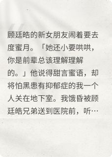 安安不爱无弹窗在线阅读