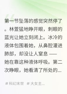 新书推荐量子共振反应重塑肉身完整版小说-陈默林萱最新章节阅读-暗夜阅读网