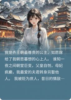 柳玉温少昂昭明昭昭明烬全章节免费阅读