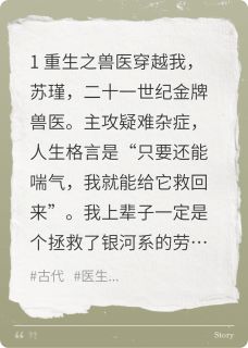 主角靖王萧澈苏瑶小说完整版-我的男友是王爷免费阅读全文