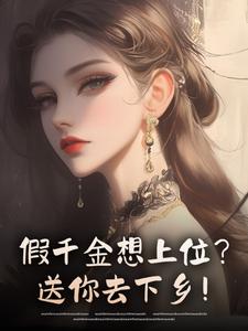 快手季渔霍辞琛主角的小说全本章节大结局