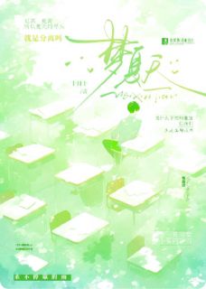 好看的梦夏天小说-梦夏天最新章节阅读