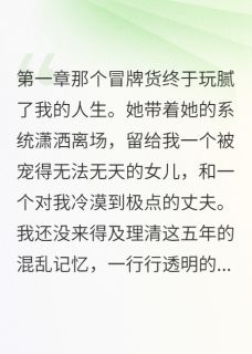 江程安苏婉清小说<老公给卧室装密码锁防我>全文在线阅读-暗夜阅读网
