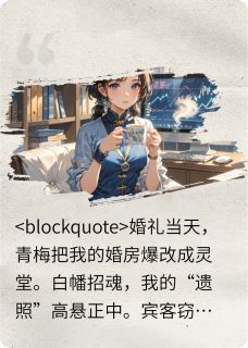 热文重生当天我卷走渣男三千万救命钱小说-主角宋野林小雅全文在线阅读