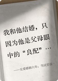 主角是陈言苏轻的小说无爱婚姻六年，当试管报告出来时最完整版热门连载