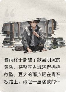 旧婚书【全章节】林晚沈砚完结版免费阅读-暗夜阅读网