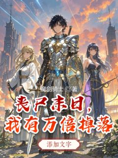 (抖音小说)沈宴雷浩姜允小说全文阅读免费