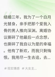 抽我的血！别让他死！全集小说_沈衍秦昭完结版阅读