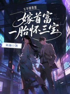 (抖音小说)方锦月林叙川小说全文阅读免费