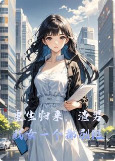 虞浅邵琛苏媛小说无广告阅读