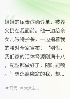 林育良林雪林浩小说最后结局  林育良林雪林浩完结版免费阅读-暗夜阅读网