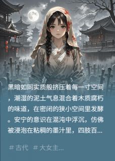 棺中凰：农女王妃的焚天债小说主角是沈玉宁赵明诚全文完整版阅读