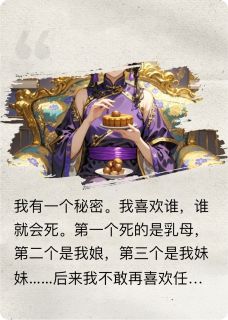 抖音小说悠儿贺云封方丈悠儿贺云封方丈无弹窗试读-暗夜阅读网
