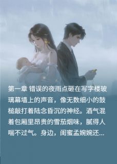 抖音她在绝症尽头将我救赎txt小说阅读