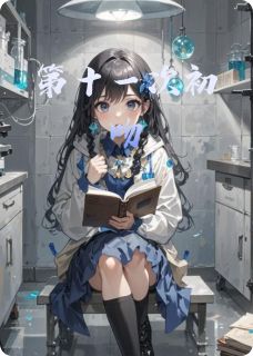 沈知聿完整版第十一次初吻全文最新阅读