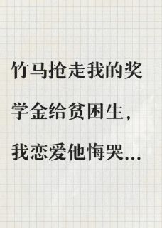 桑迟小说主角是迟听野陆朝昀桑末全文完整版阅读