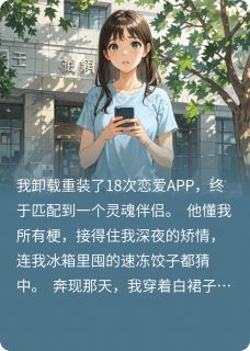 网恋网到我亲哥林晚星林屿无广告在线阅读