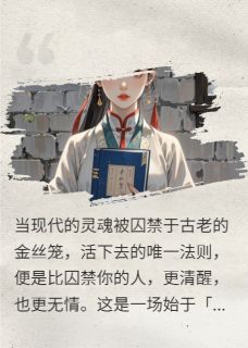 萧煜辰顾长风喜欢热情果的天古小说全章节最新阅读