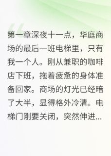 新上镜子里的室友不是活人佚名小说免费阅读