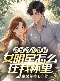 许默杨静璇章节免费阅读