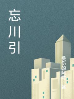 苏妄言林晚照是什么小说免费版阅读抖音热文-暗夜阅读网