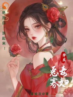 抖音沈绾绾褚昭衍小说叫什么名字