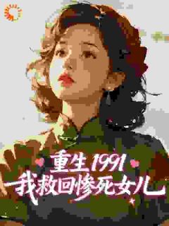 精彩小说陈阳陈望月老头被儿女气死,重生九零杀疯了全文目录畅读-暗夜阅读网
