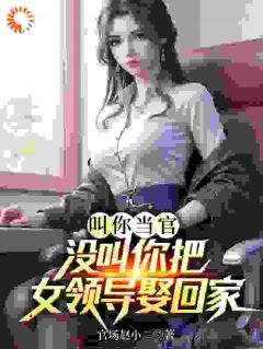快手元朗曹清瑶主角的小说全本章节大结局