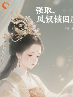 南焉北野肆全本章节在线阅读大结局