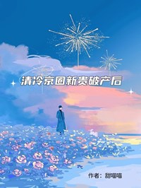 清冷京圈新贵破产后是什么小说任沐涵贺启元全本免费阅读