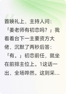 快手姜末贺熵许主角的小说全本章节大结局