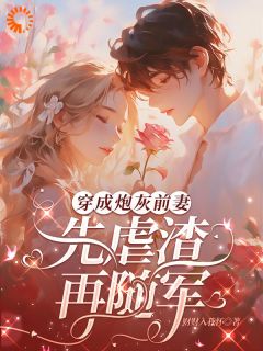 南向晚谢云霆全文最新章节正版小说免费阅读