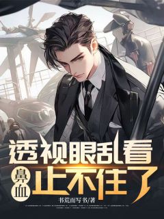 赵宇萧媚儿结局是什么 赵宇萧媚儿免费阅读全文-暗夜阅读网