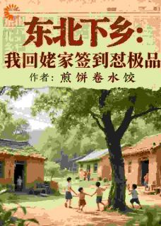 姜佑宁姜铭生章节免费阅读