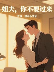 主角是言霜商丘竹的小说把我当替身？我才是真贵女最完整版热门连载-暗夜阅读网